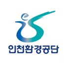 브니엘환경 이미지