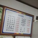 호남식당 이미지