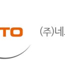 (주)네오오토 네이버블로그