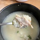 정통 삼계탕 이미지