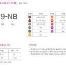 헤어앤미 - 양산시 | 헤어앤미