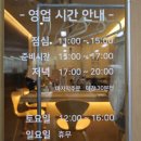 토브가츠