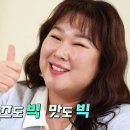 테그42용산역점 이미지