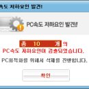 쿨피씨 티스토리