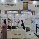 정우무역 이미지