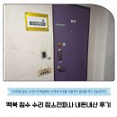 제주잡스인 | 눈물의 커피 쏟음 맥북 침수 수리 세척 잡스전파사 후기 (ft. 다행히 해결!!)