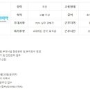 경호ENG 이미지