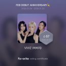 Bugs 투표 인증입니다 이미지