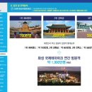 미래유통內