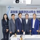 강서구의회 이미지