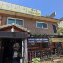 동대문명동닭한마리 | 광주닭한마리 추천, 로컬 감성 제대로 느낀 ‘동대문명동닭한마리’ 방문 후기