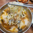 촌분식
