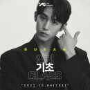 [BUSAN - 연기 기초Class 수강생 모집] 이미지