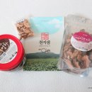 + 유이도 했다는 우엉차 다이어트 (천지샘 우엉차 후기)