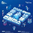 강남글로벌영어센터 아시아경제