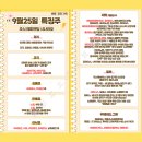 한동훈,이낙연 / 제약 / 로봇 / 위메이드 그룹주 / 의료기기 / 이종장기 / CCTV / 5G / 화장품 / 사우디...