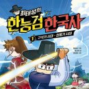 와우잉글리시도서 이미지