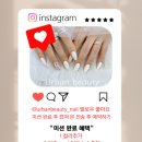 어반네일 네이버블로그