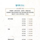 월드배달횟집
