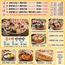 골뱅이상회 이미지