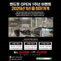 엔드핏/ENDFIT 이미지