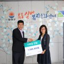 한국복지문화센터