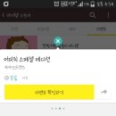 비에이치씨치킨담양 이미지