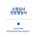 함양 행정사사무소 이미지