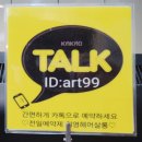 최영헤어 - 구미시 형곡로26길 6-13 | 광장동미용실 단발펌 최영헤어살롱 후기