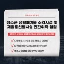 중랑행정사 이미지