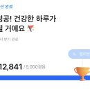 김가네까페
