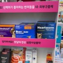 일곡온누리약국 이미지