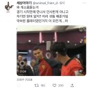 어제자로 임시한국국적 인정 된 축구선수 호날두 이미지