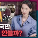 1m 길이는 누가, 왜, 어떻게 정했을까? 이미지