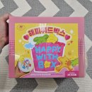 해피슬라임 | 촉감장난감 팔레트 슬라임 해피위드박스 예쁘고 안전한 국내산 슬라임 유아장난감 어린이미술놀이