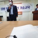 고금축산