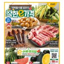 이마트안양점 이미지