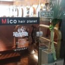 미코헤어 네이버블로그