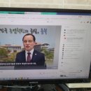 주)보은농산물 이미지