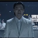 침x펄 영화 ‘잠은행’ 예고편 이미지