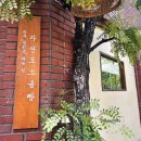 빅토리 | [홍대입구역] 자연도소금빵 &amp; 벨라쿠키 &amp; 리틀빅토리 _ 후기 2