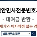 법률사무소건주