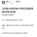 근데 흙수저 집안에서 자라면 금융문맹 될 수밖에 없긴 해. 이미지