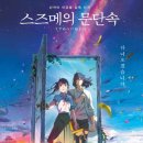 짜우리아 이미지