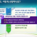 한솔중학교 이미지