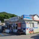 큰무리음식점 이미지