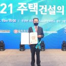 금탑종합건설㈜ 이미지
