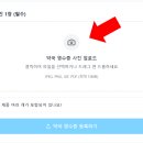 도매약국 티스토리
