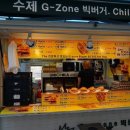 노량진 컵밥거리 이미지
