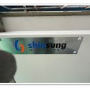 중고칠러냉각기 중고항온항습기 중고공조기 전국매입 임대도 수리도 전국매입 이미지
